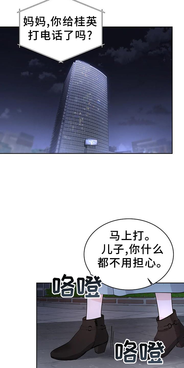 第41章：恋爱