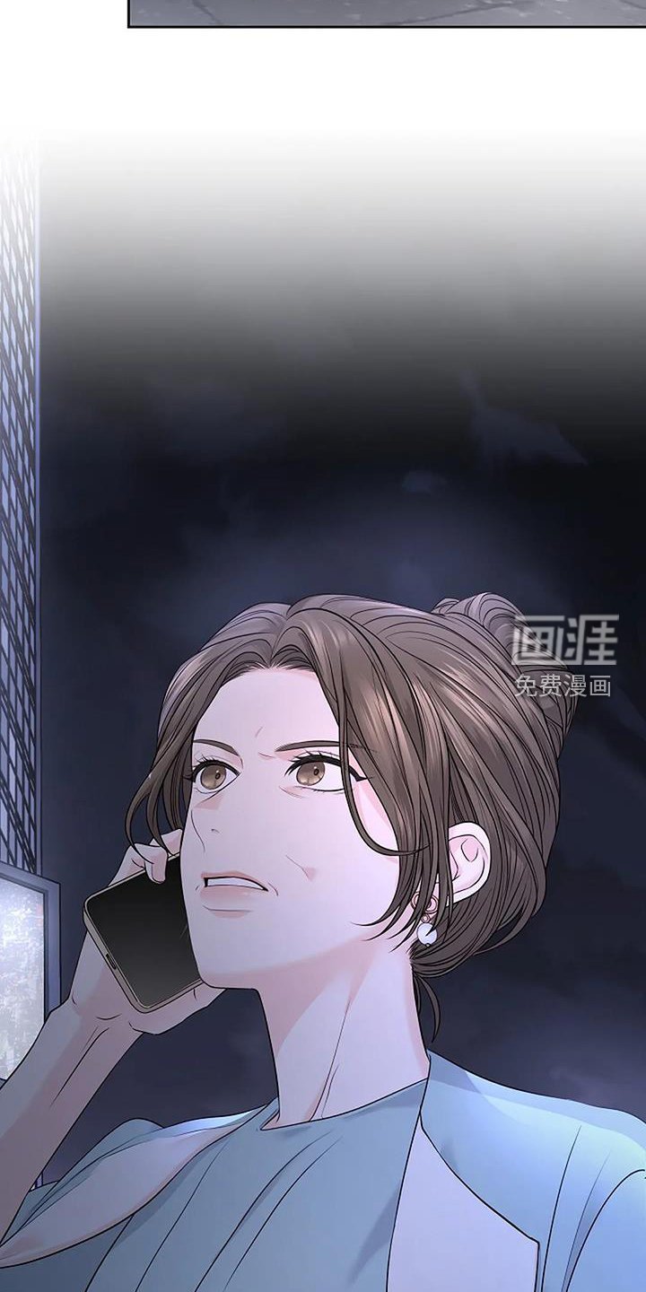 第41章：恋爱