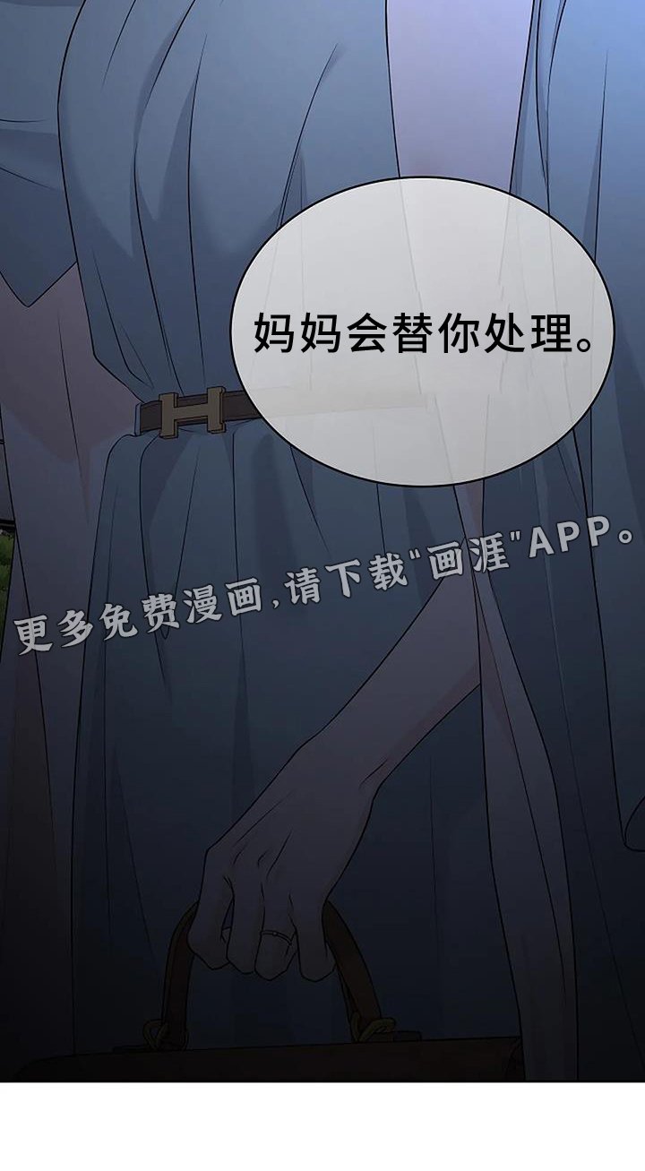 第41章：恋爱