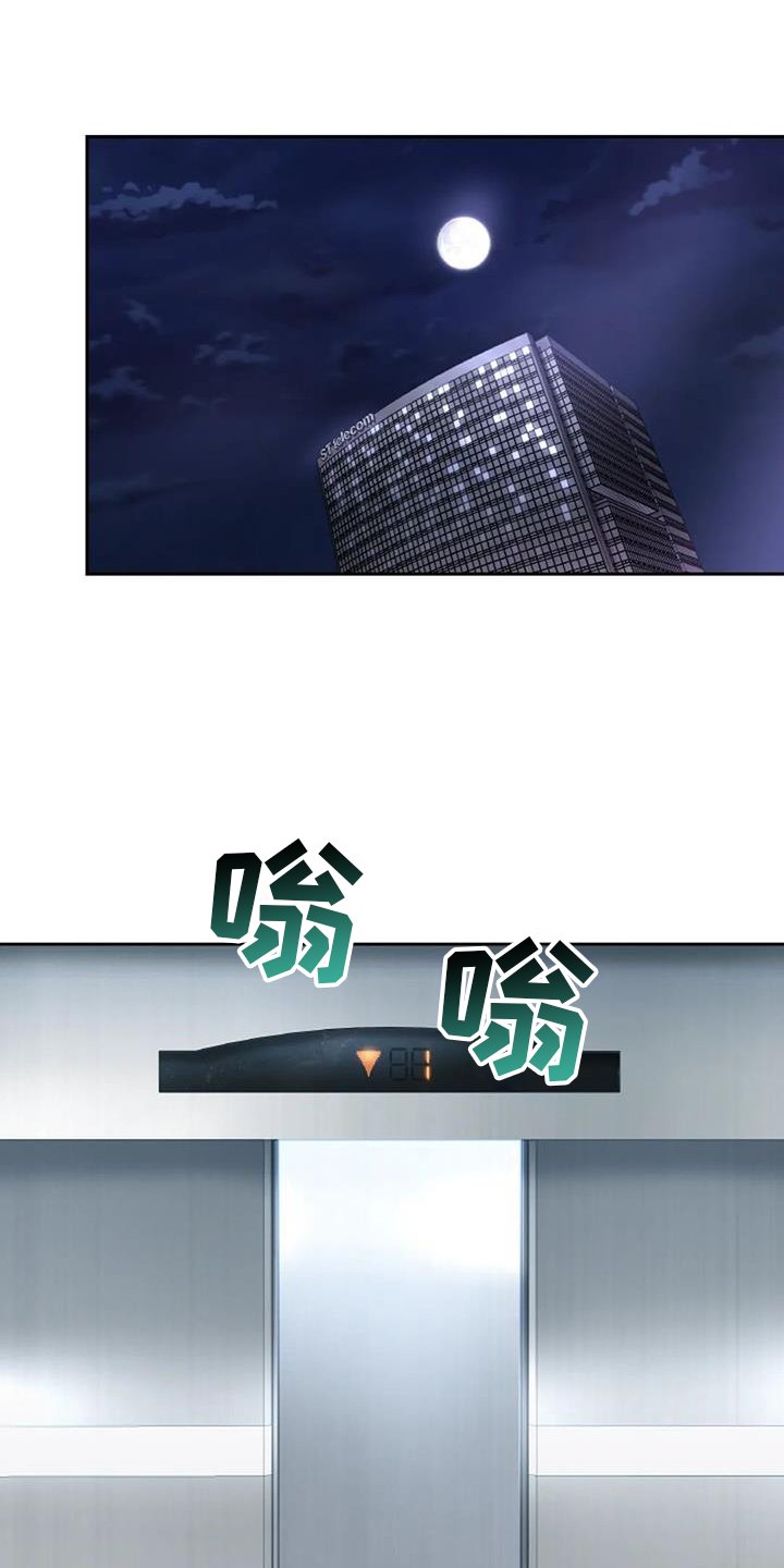 第42章：霸道