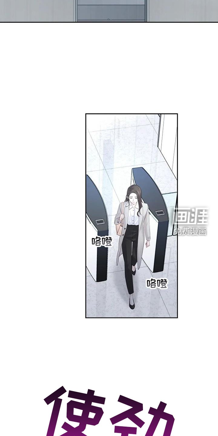第42章：霸道