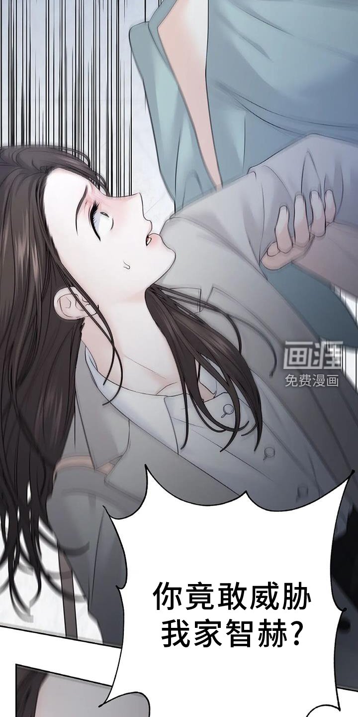 第42章：霸道