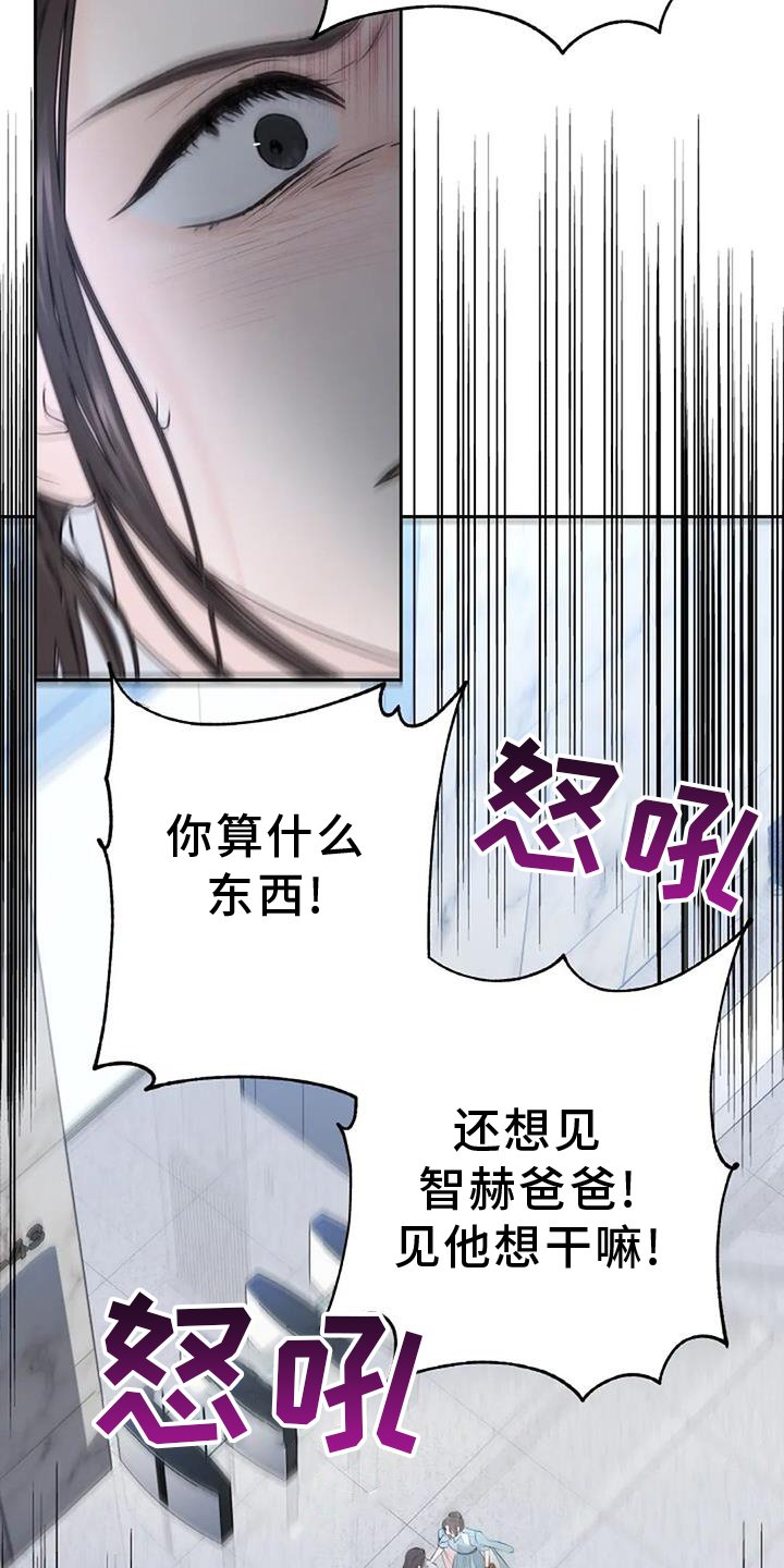 第42章：霸道