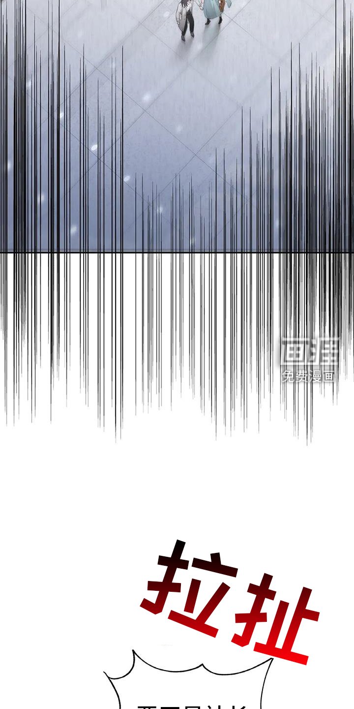 第42章：霸道