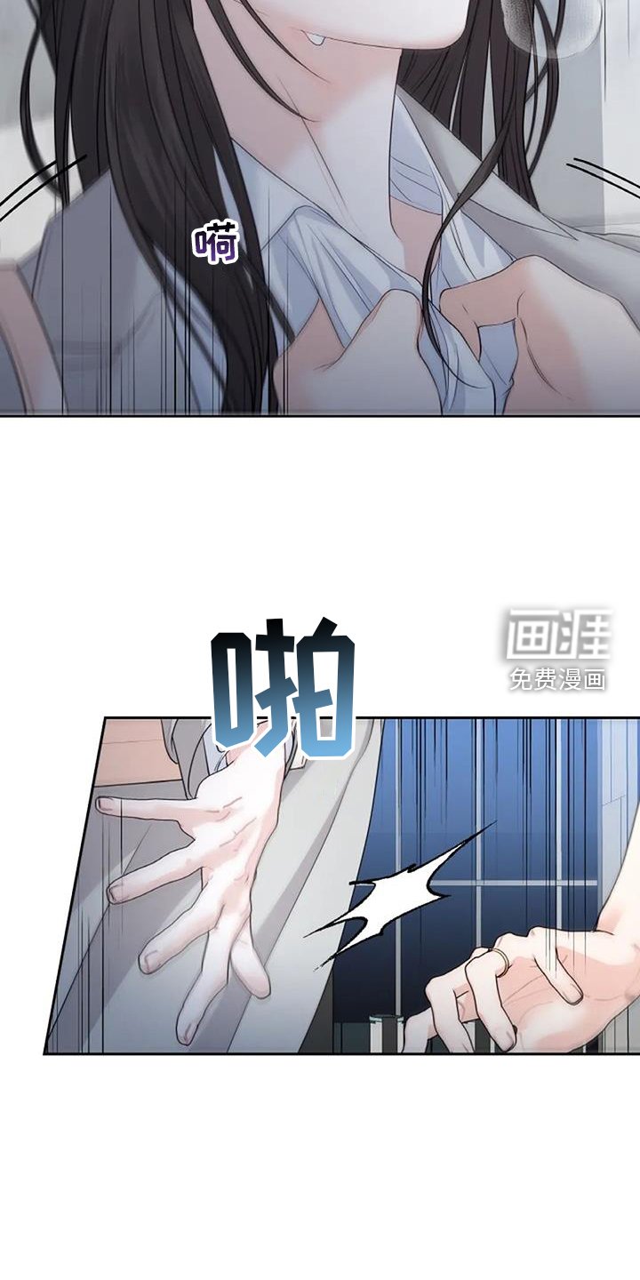 第42章：霸道