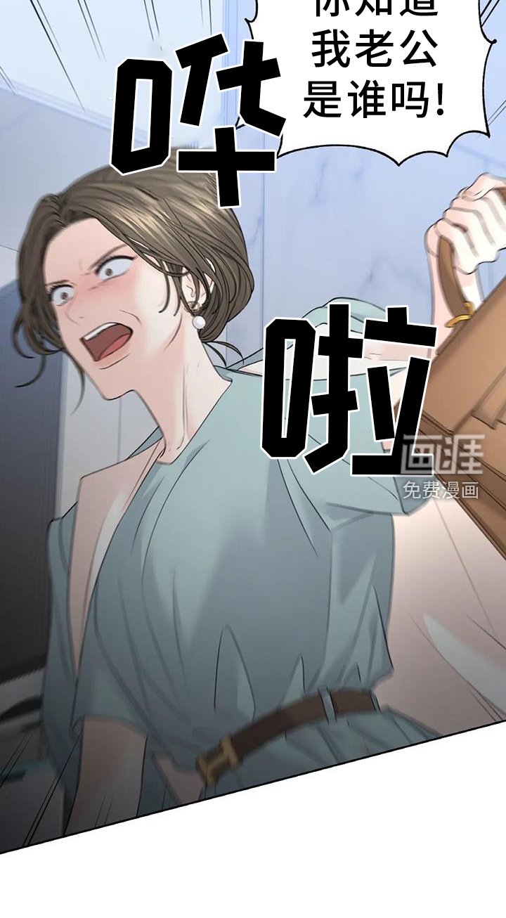 第42章：霸道