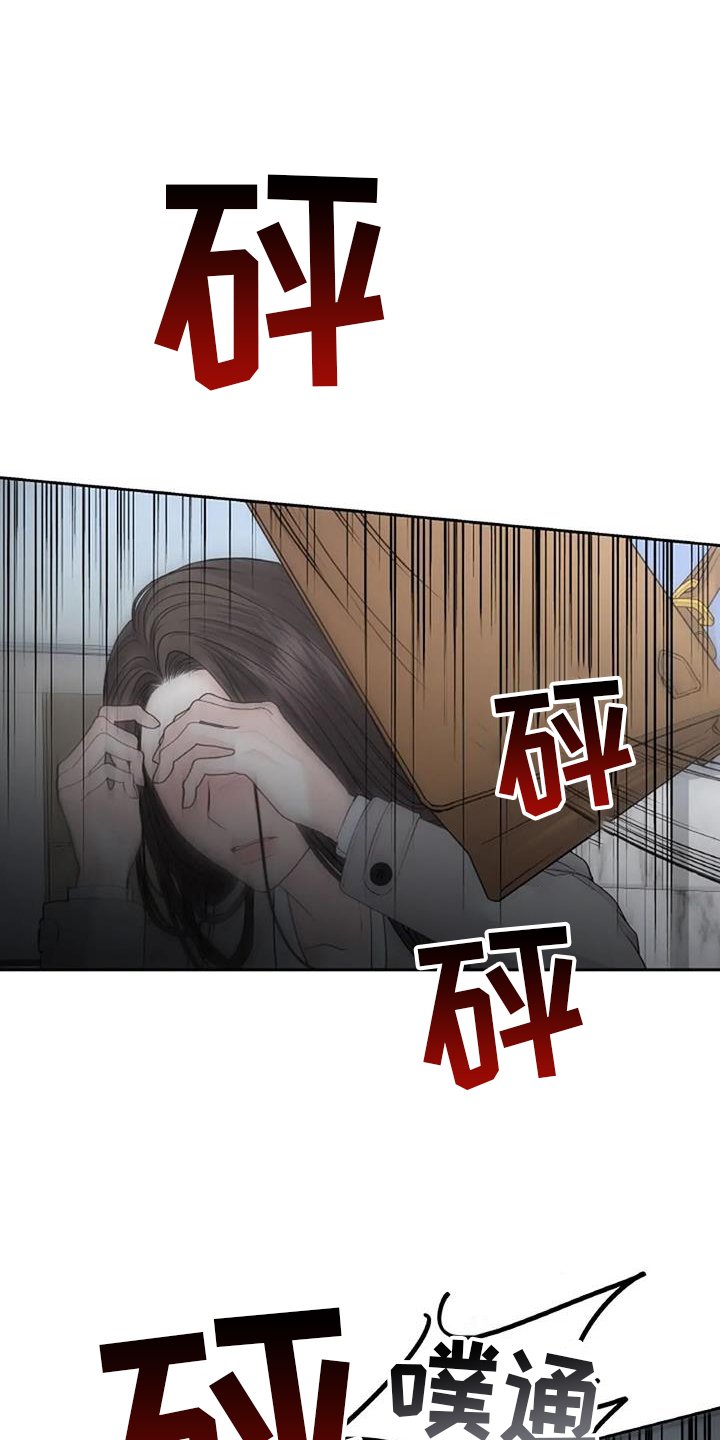 第42章：霸道