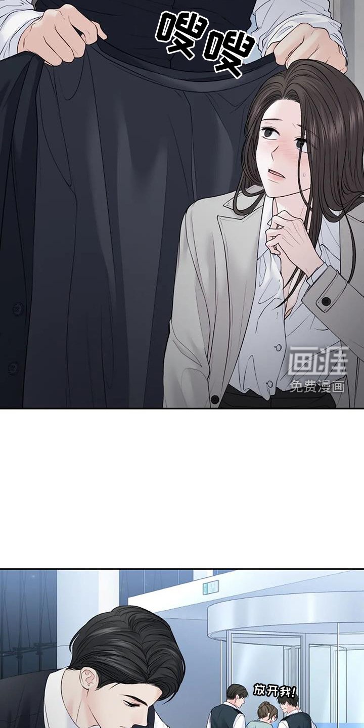 第42章：霸道