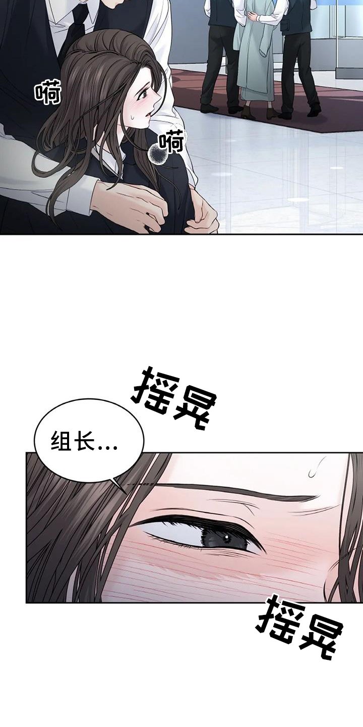 第42章：霸道
