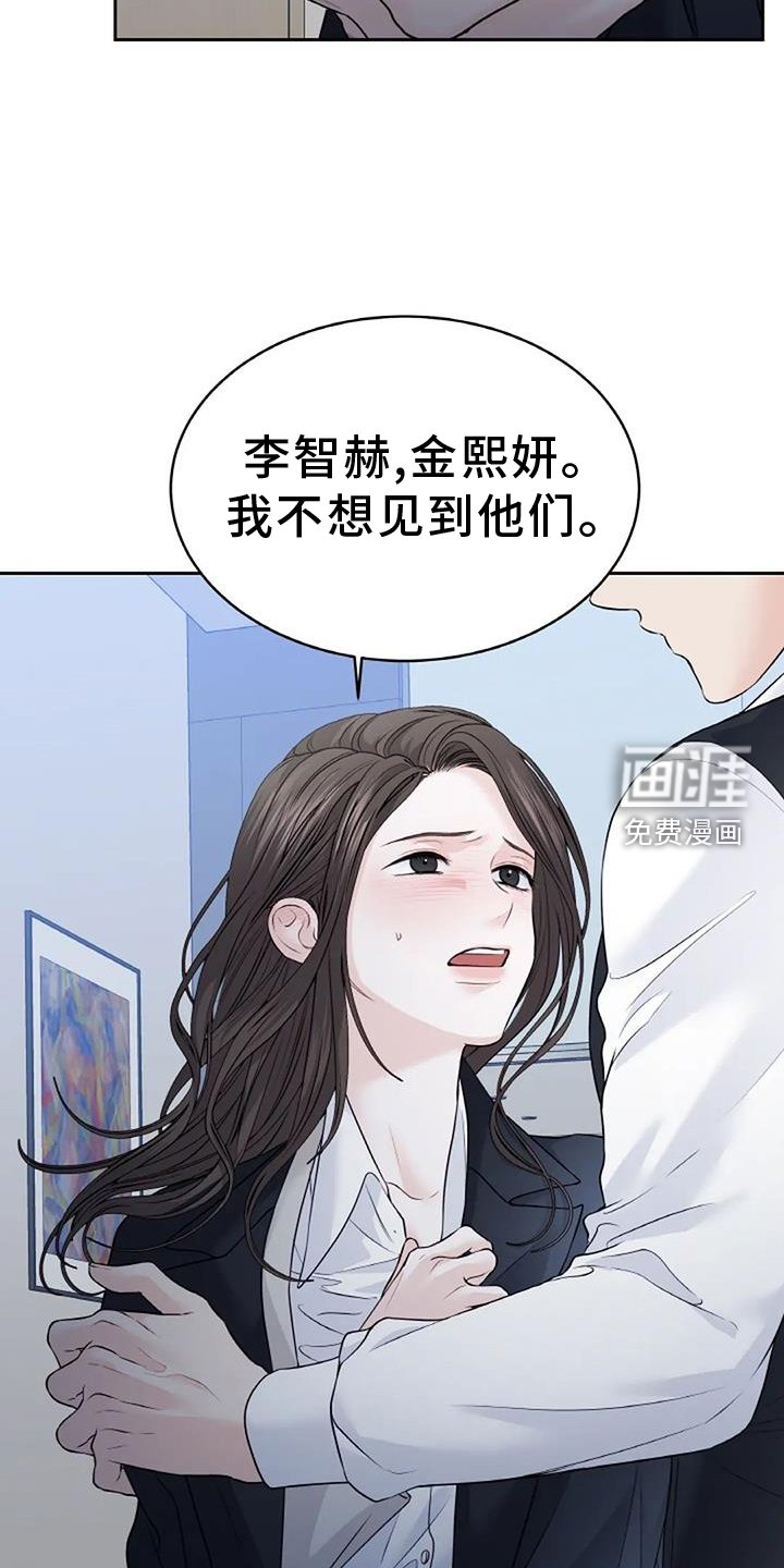 第42章：霸道
