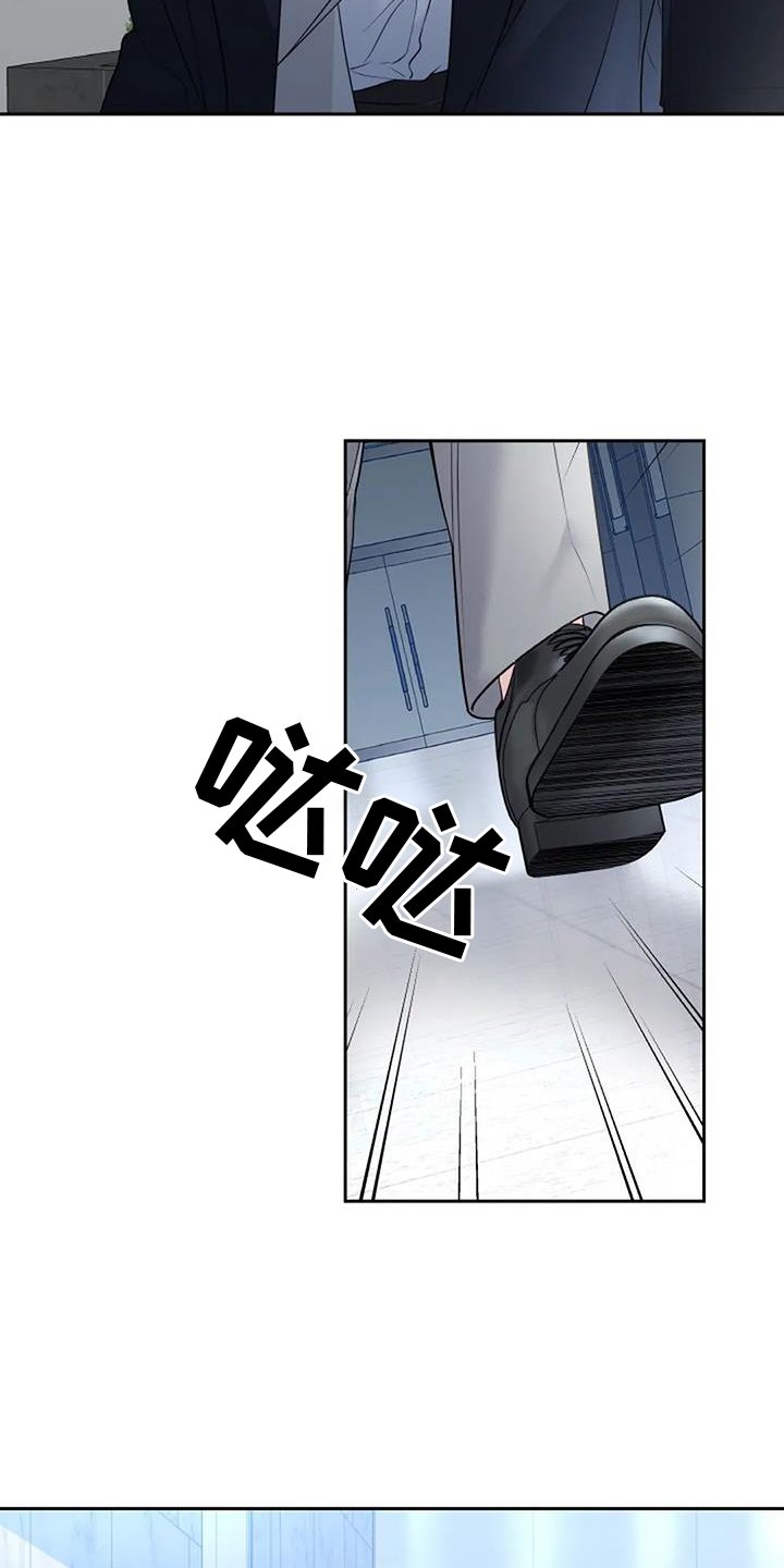 第42章：霸道