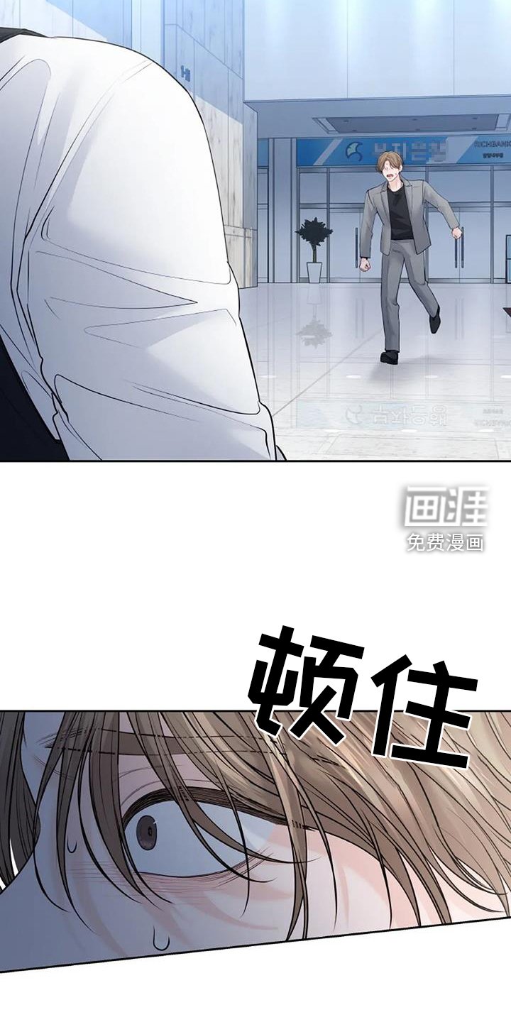 第42章：霸道