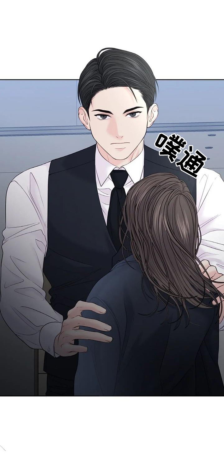 第42章：霸道