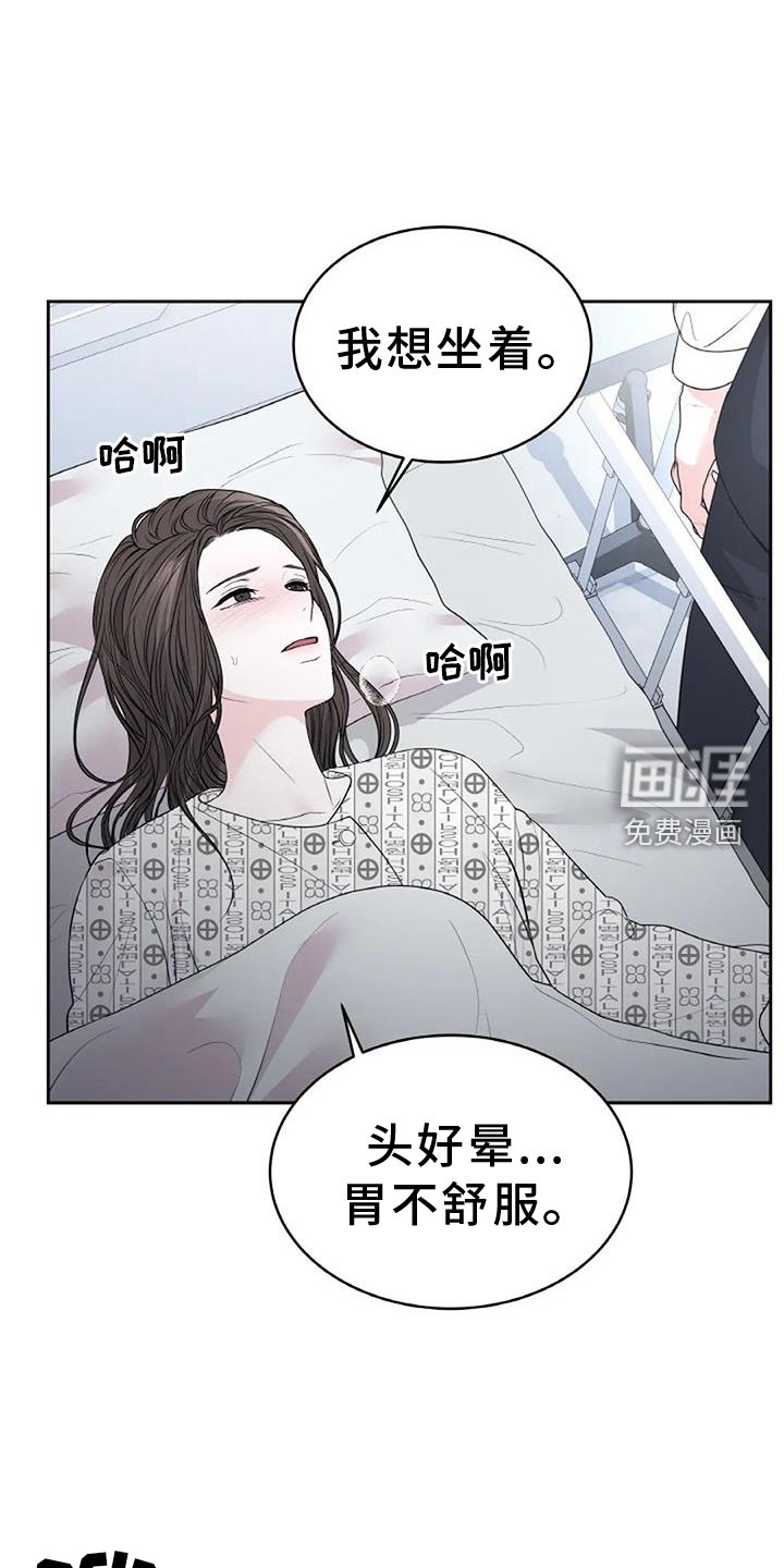 第43章：状态