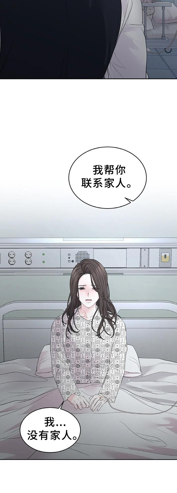 第43章：状态