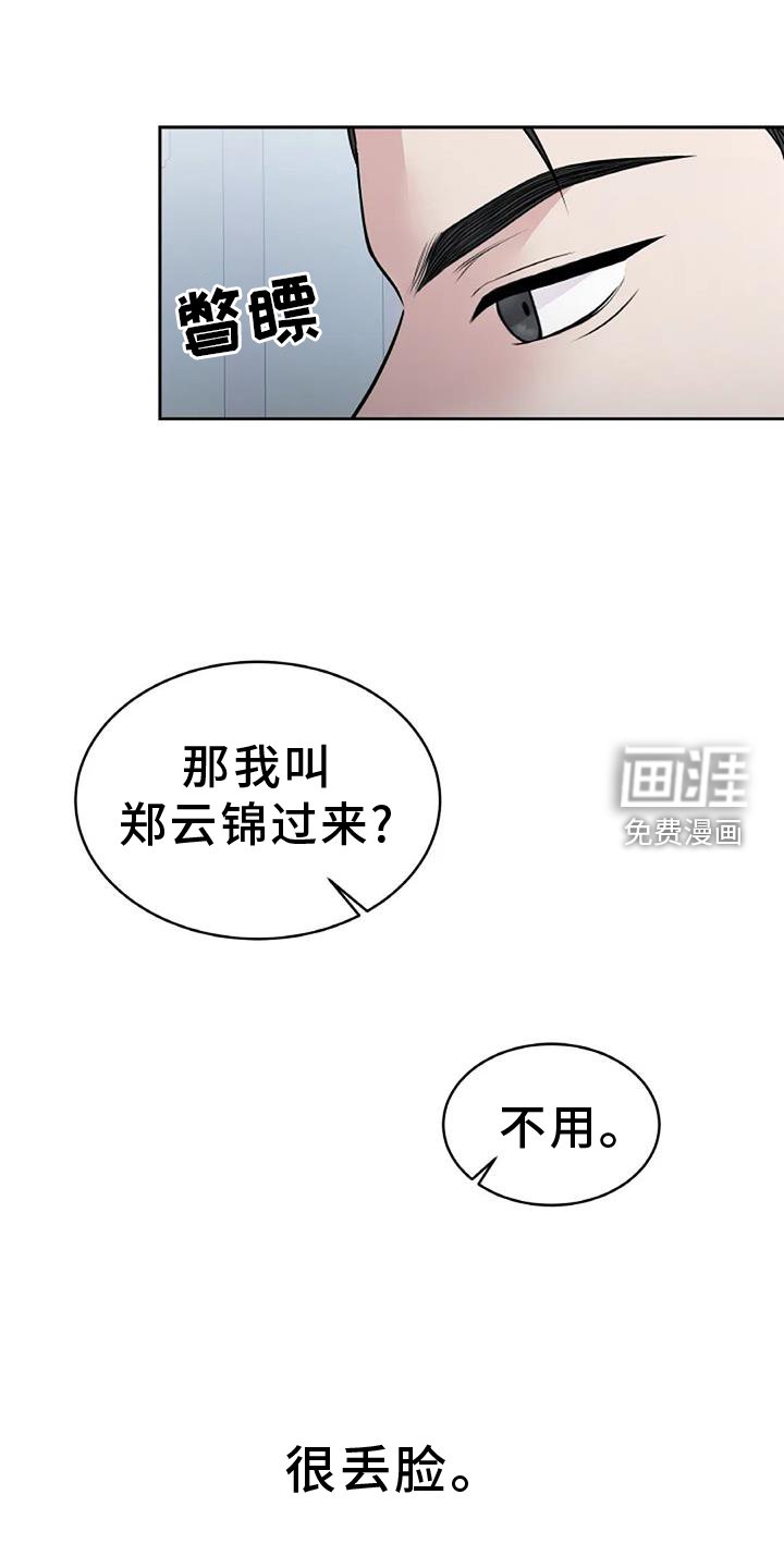 第43章：状态
