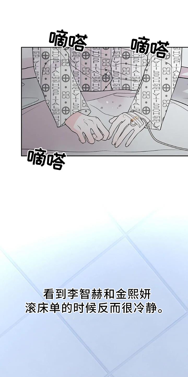 第43章：状态