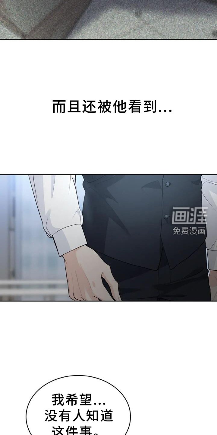 第43章：状态