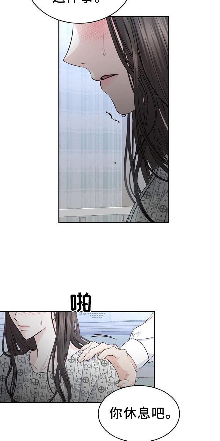 第43章：状态