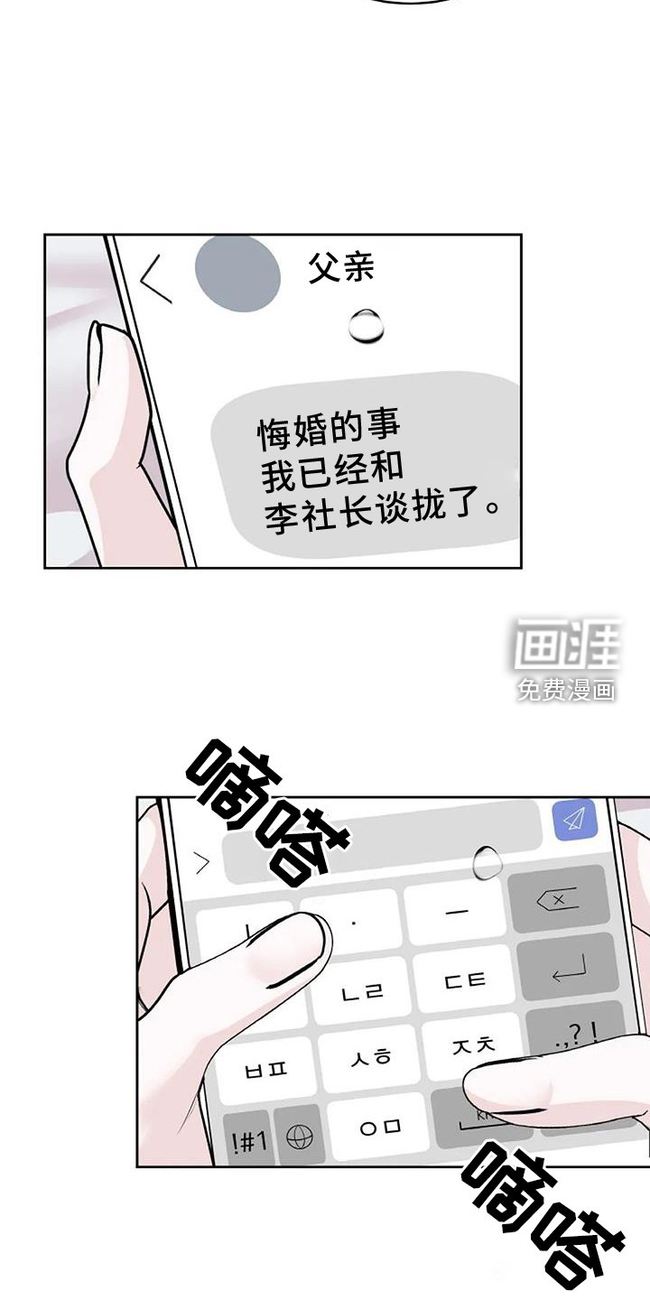 第43章：状态