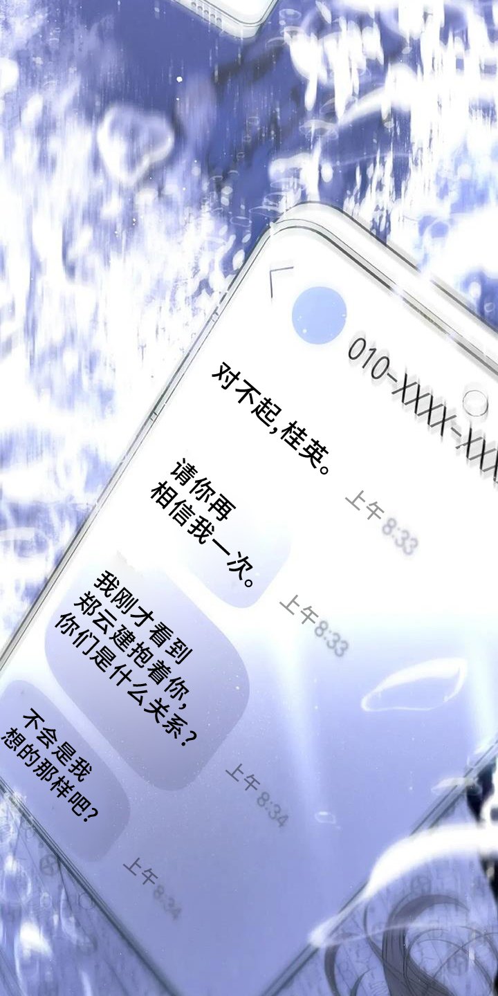 第43章：状态