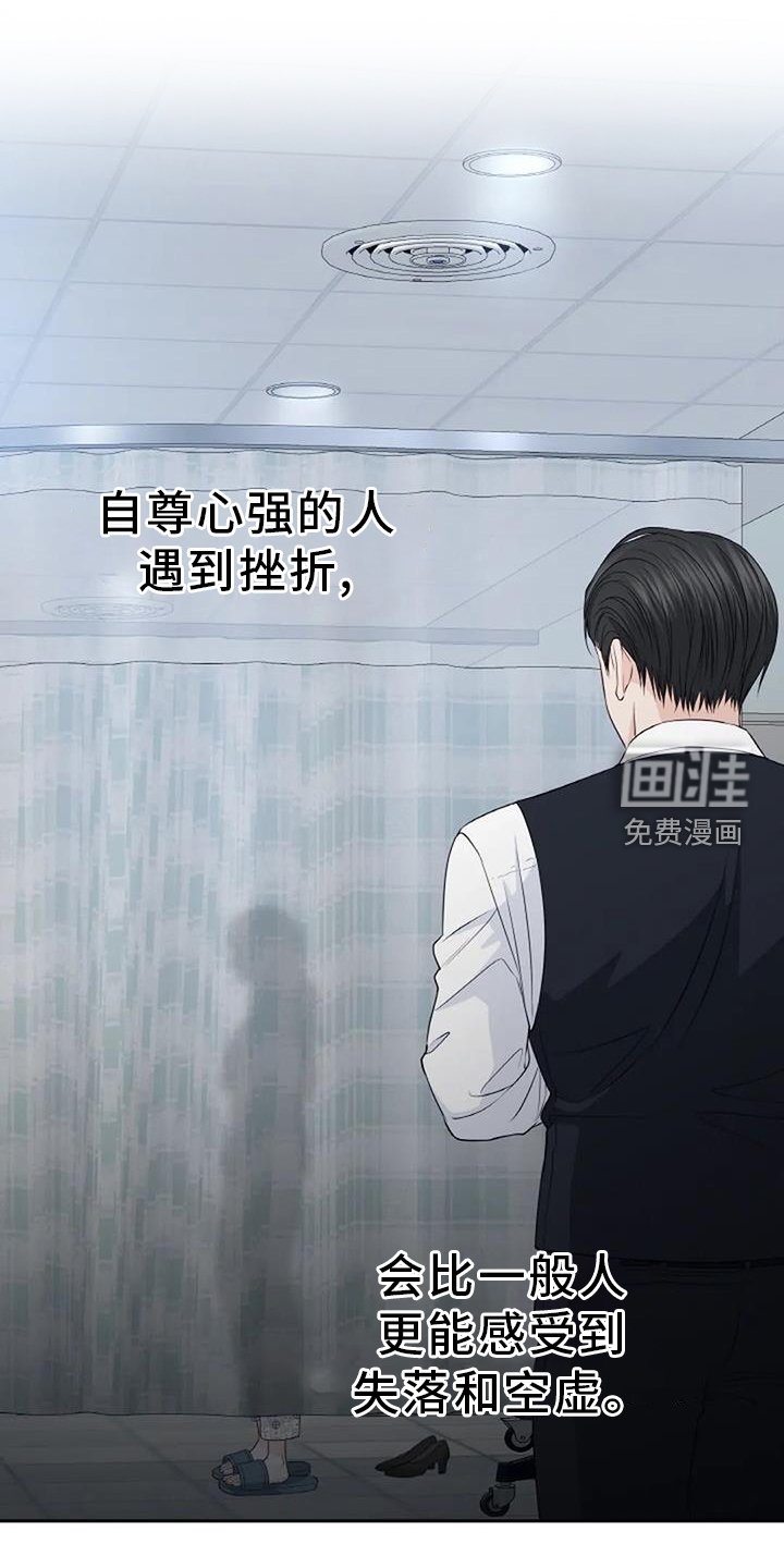 第43章：状态
