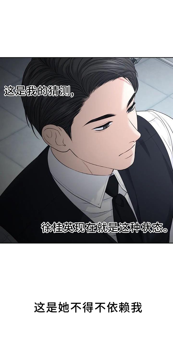 第43章：状态