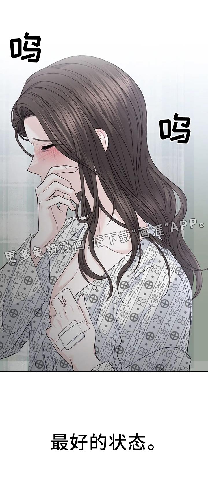 第43章：状态