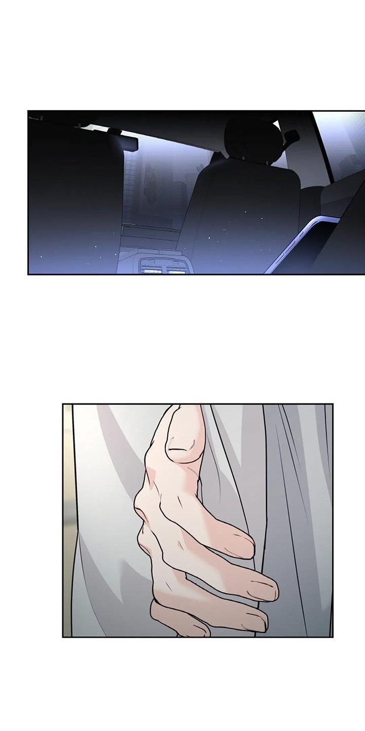 第44章：照料