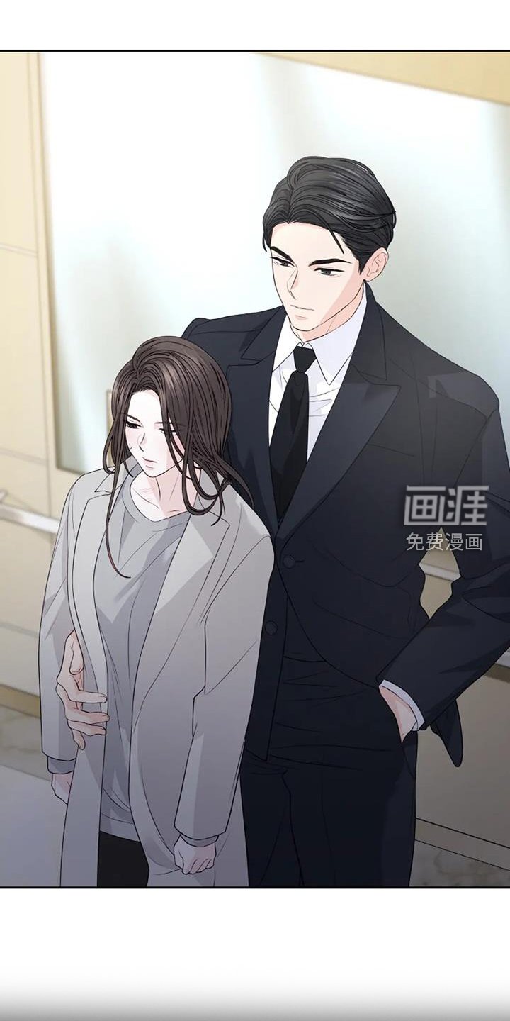 第44章：照料