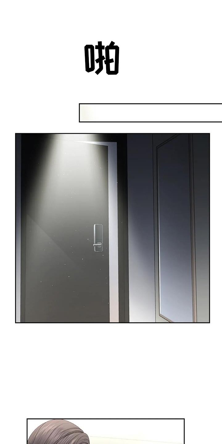 第44章：照料