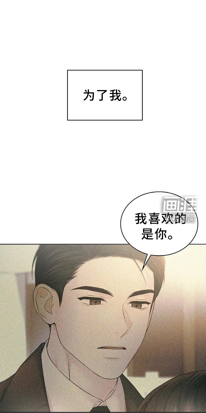 第44章：照料