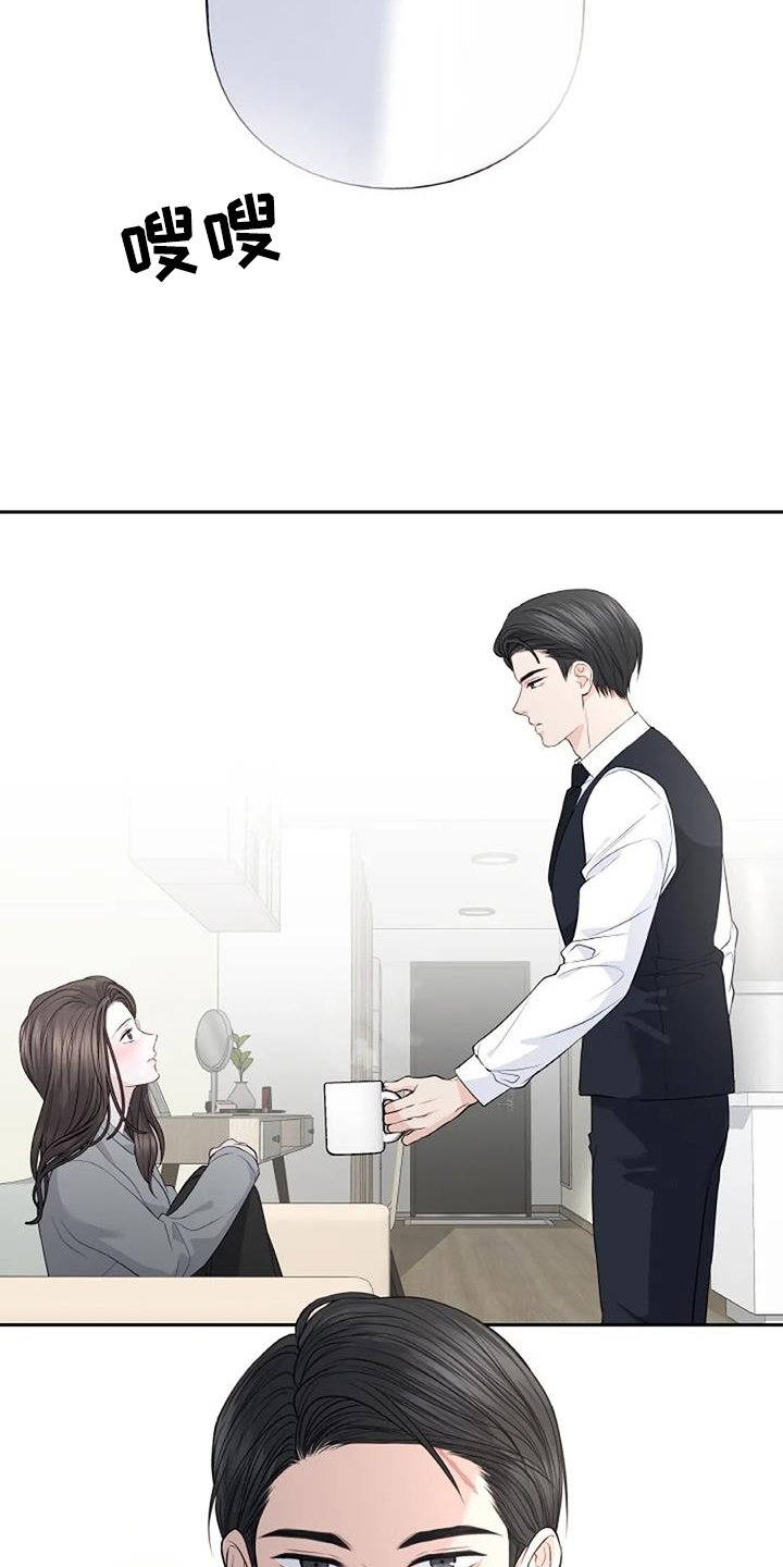 第44章：照料