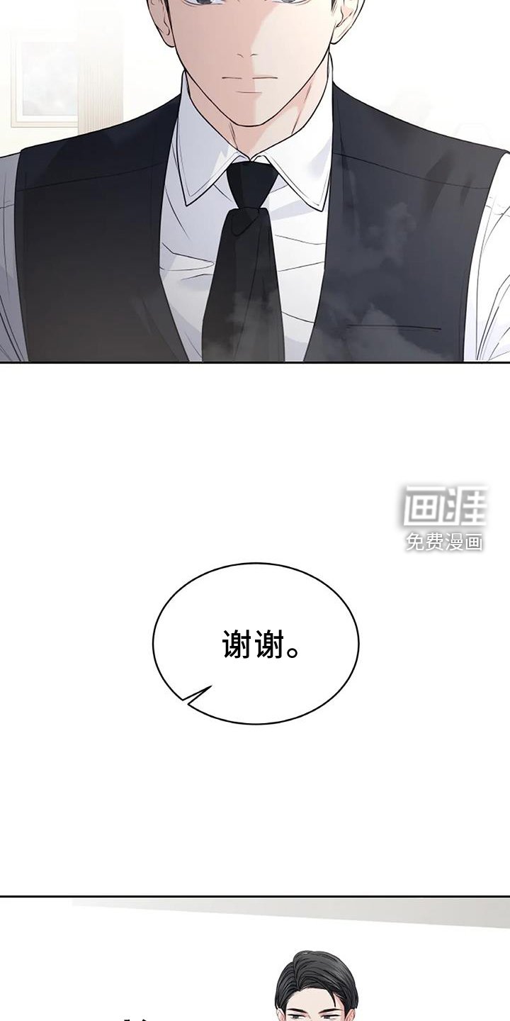 第44章：照料