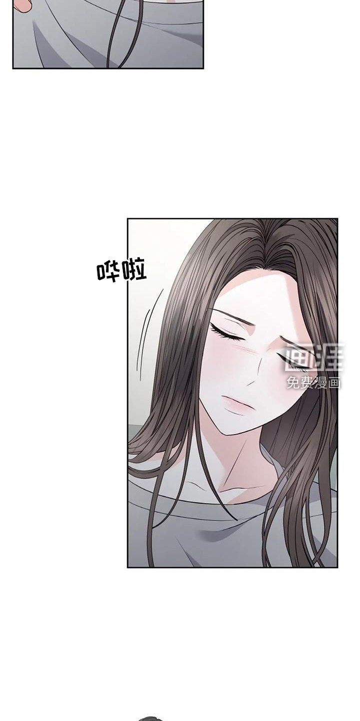 第44章：照料