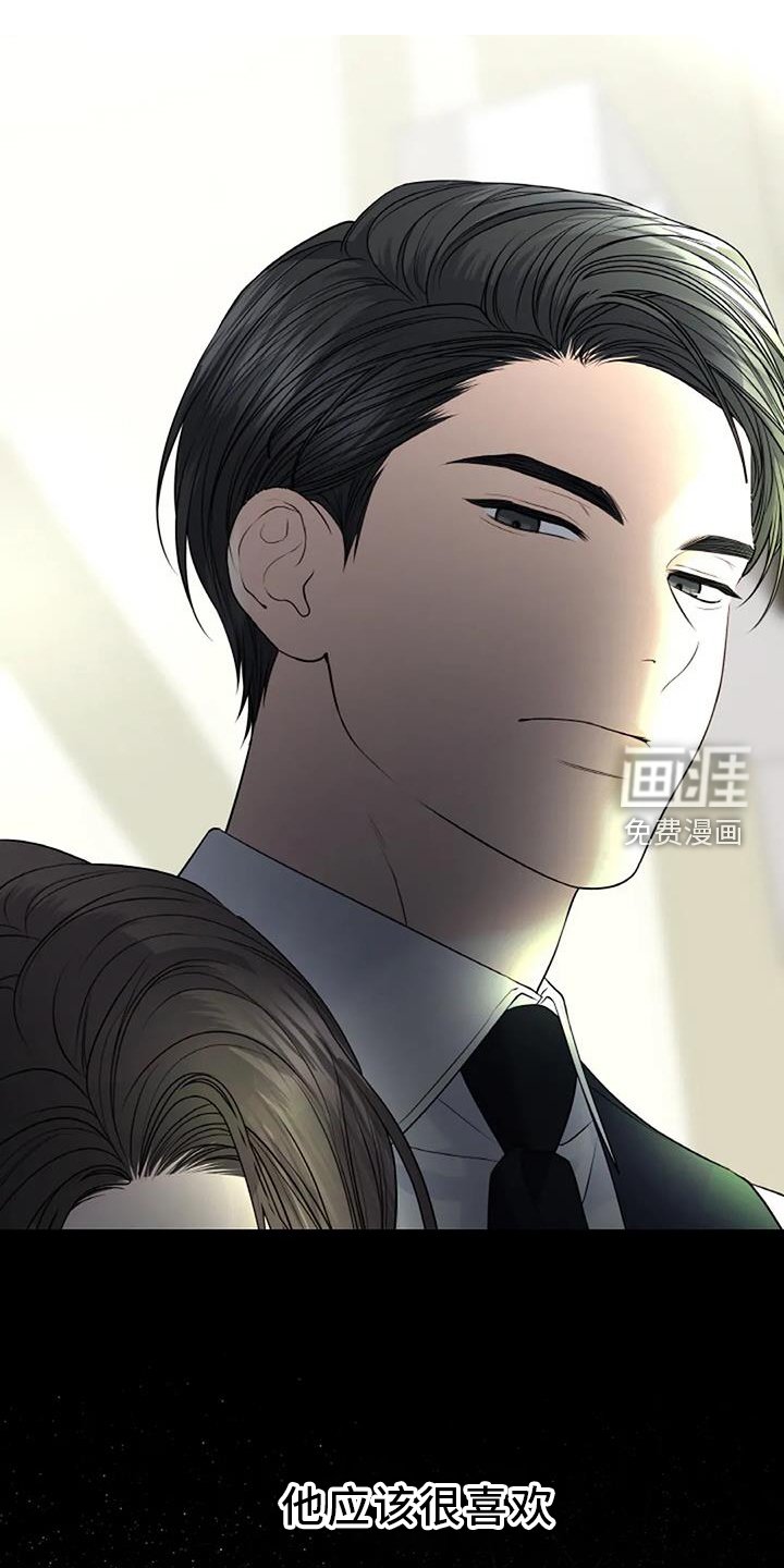 第44章：照料