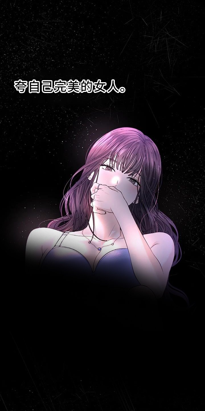 第44章：照料