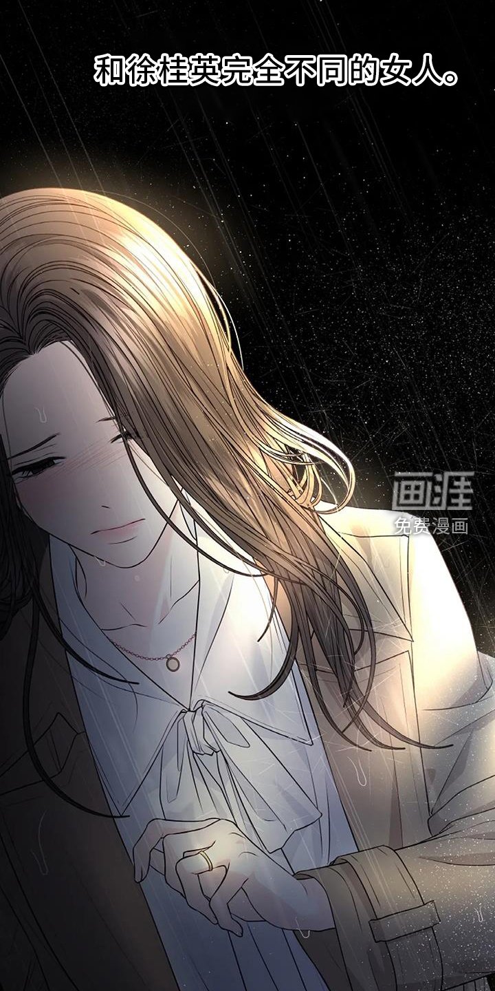 第44章：照料