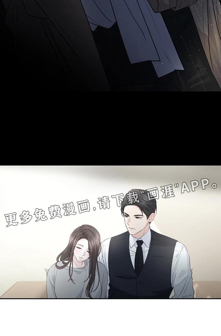 第44章：照料