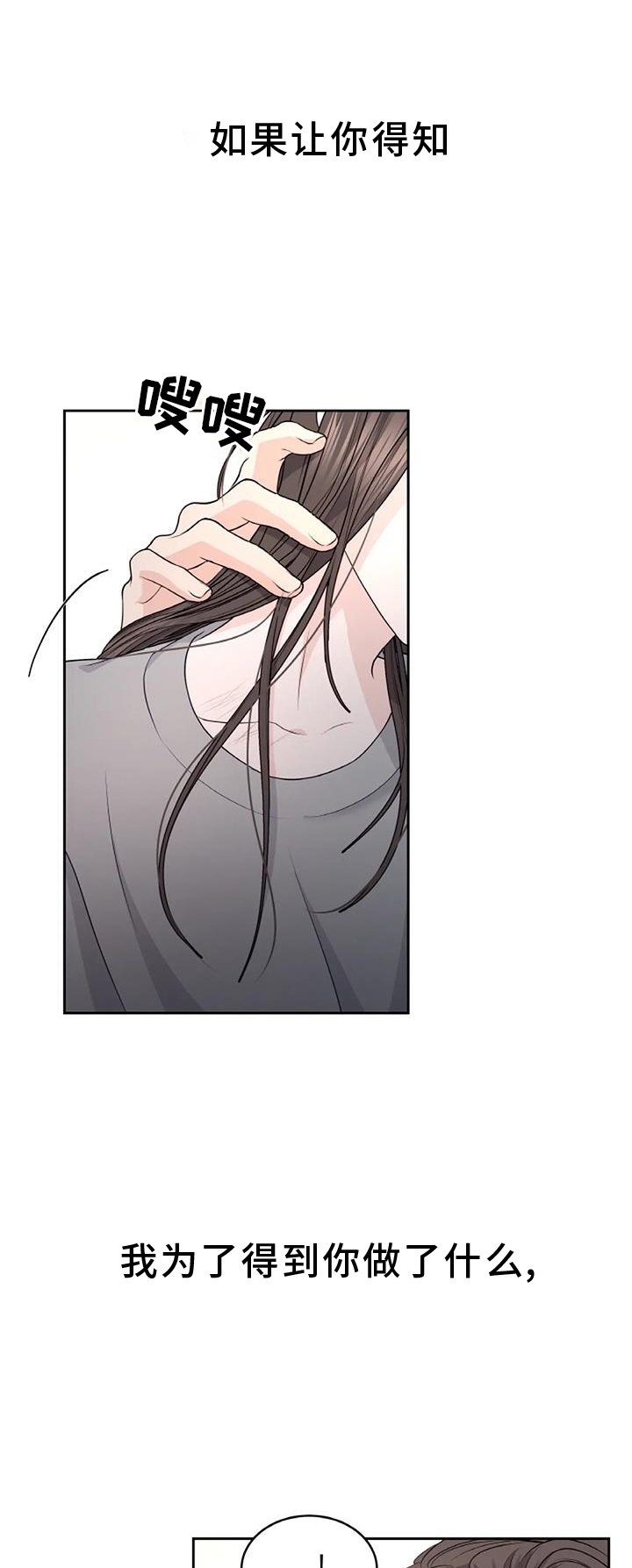 第45章：怀疑