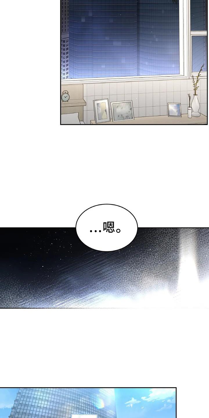 第45章：怀疑