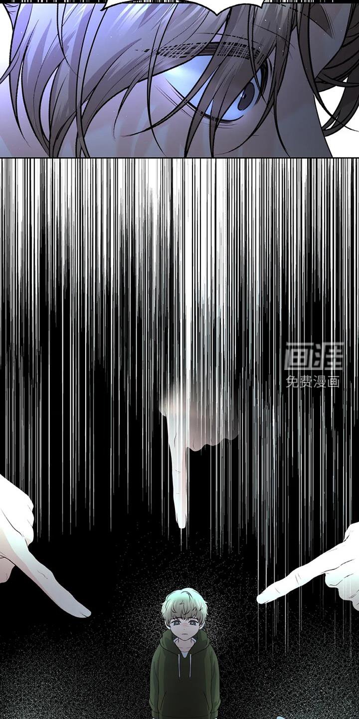 第45章：怀疑