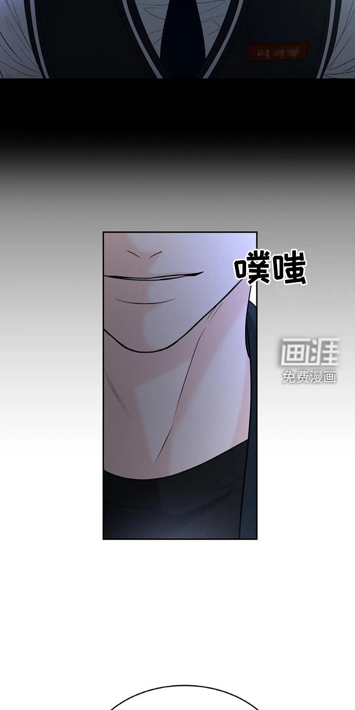 第45章：怀疑