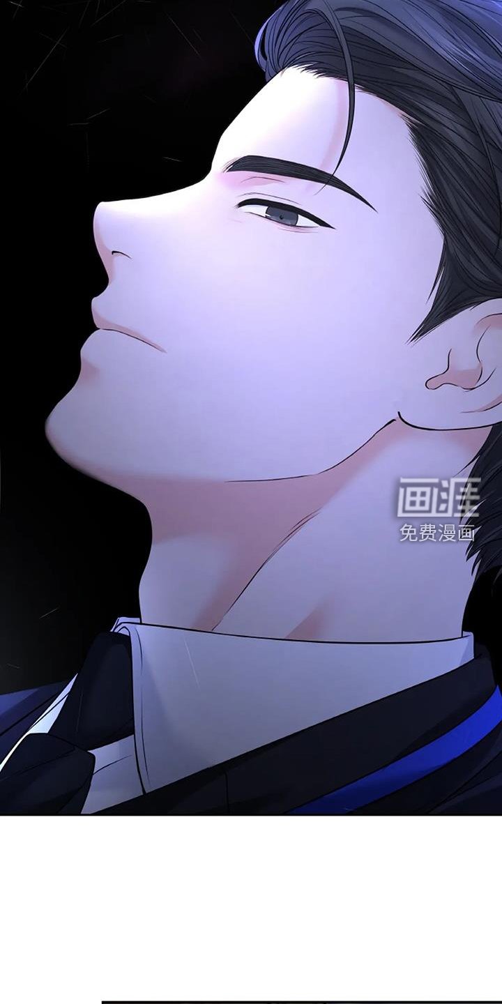 第45章：怀疑