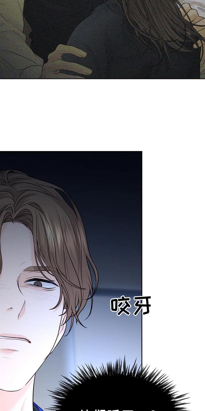 第45章：怀疑