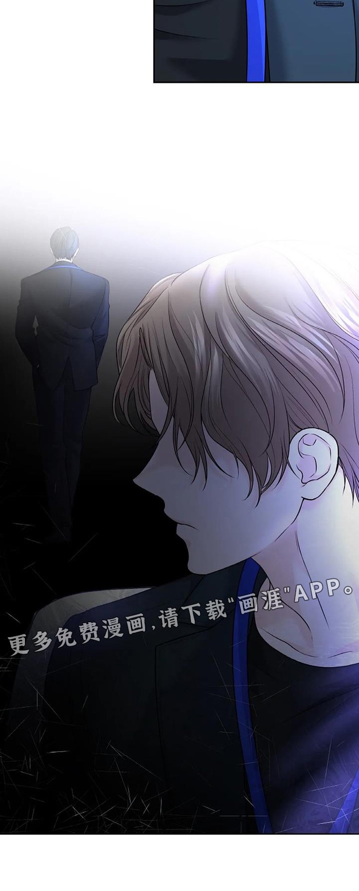 第45章：怀疑