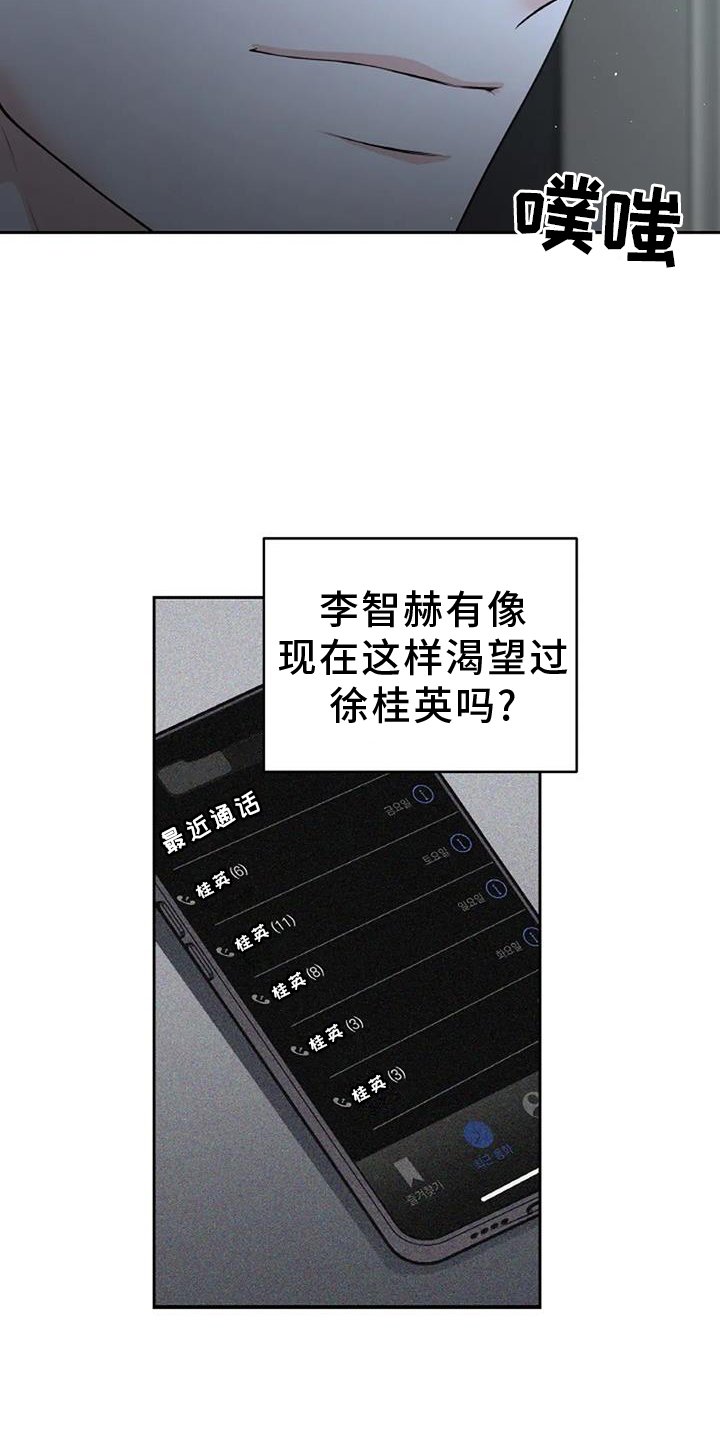 第46章：回家