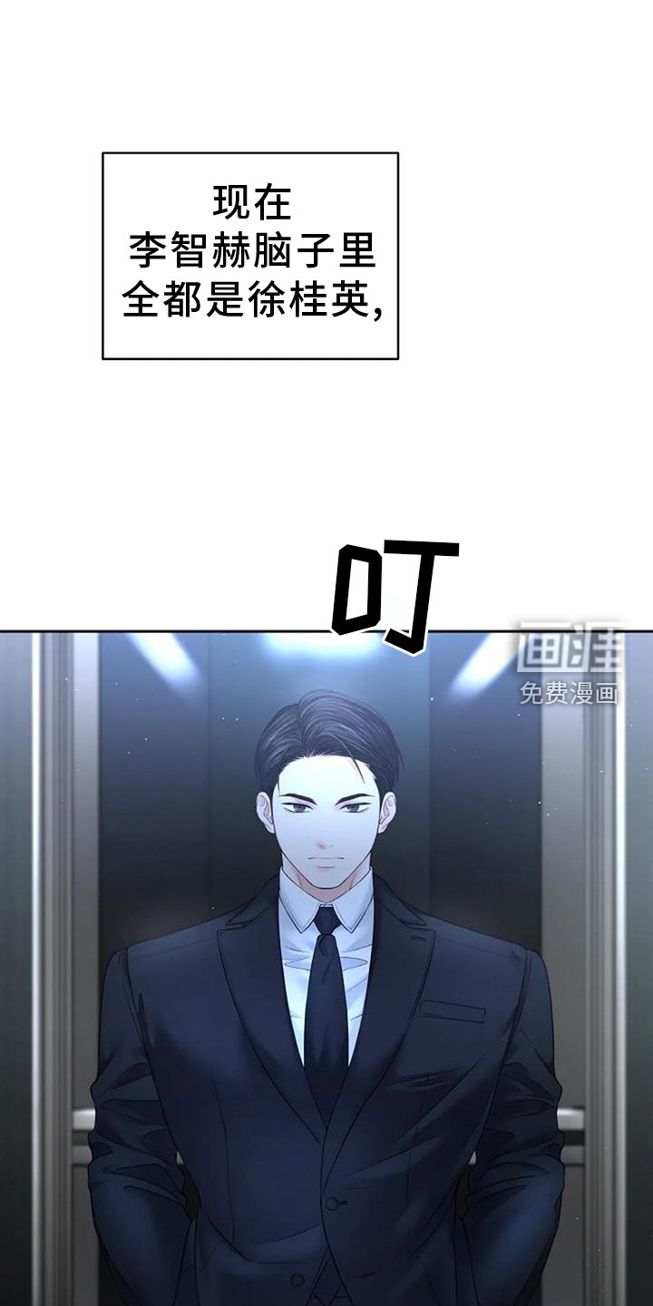 第46章：回家