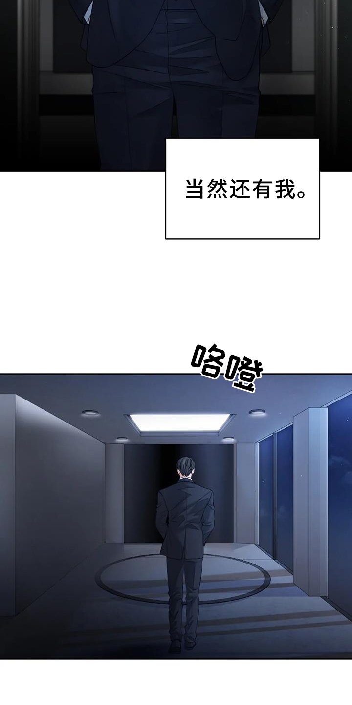 第46章：回家