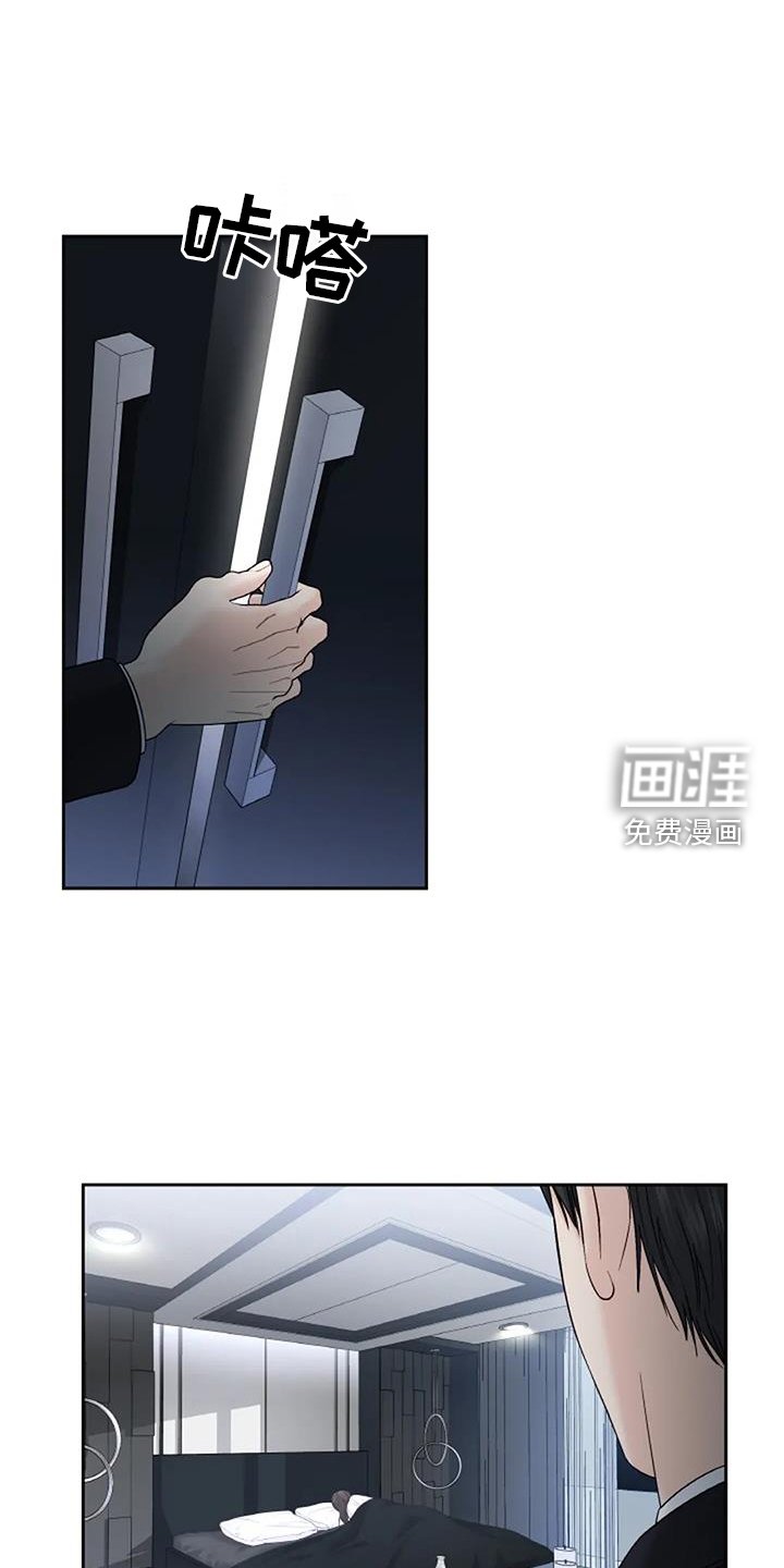 第46章：回家